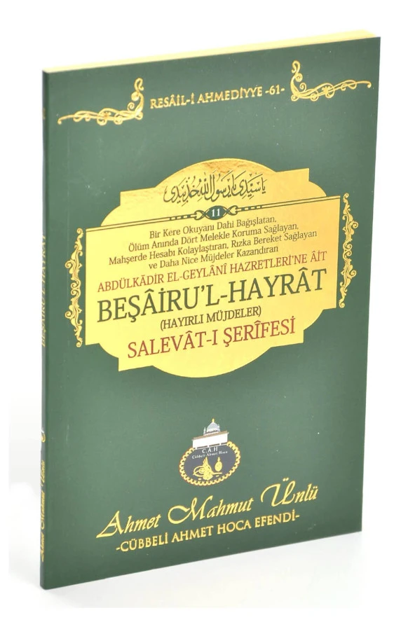 Beşâiru'l Hayrat (Hayırlı Müjdeler) Salevât-ı Şerîfesi
