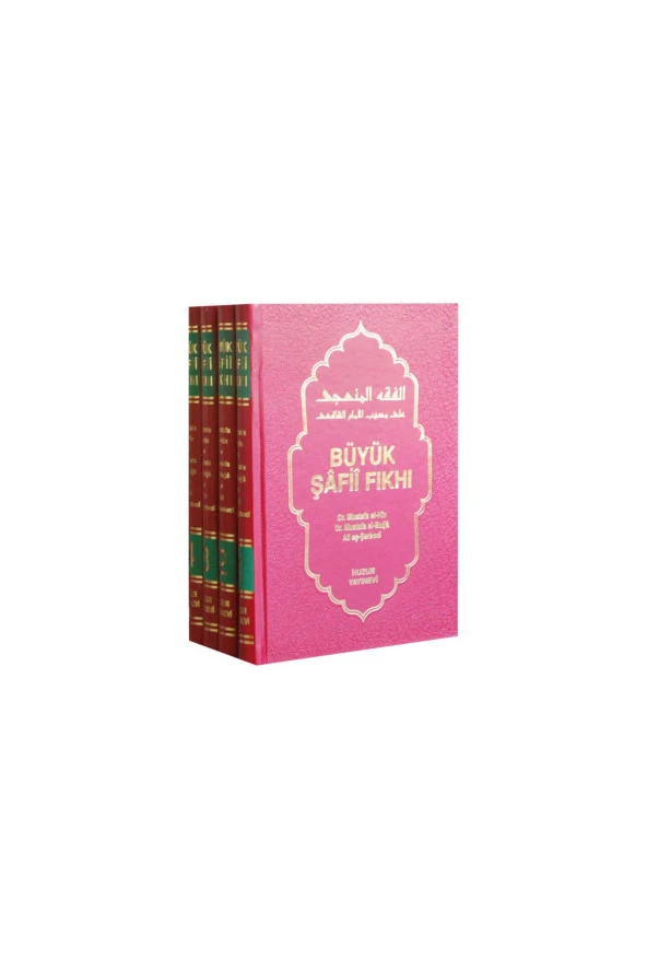 Büyük Şafii Fıkhı (4 Cilt)-1419 ürün görseli 1