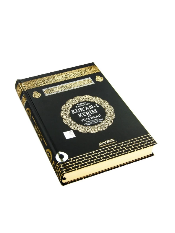 Kabe Desenli Kuranı Kerim - Kutulu - Mealli - Orta Boy - Ayfa Yayınları - Resim 4