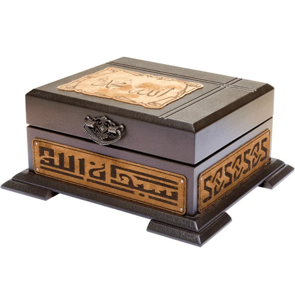 Kuranı Kerim - Ahşap Kutulu - Hediyelik - Sade Arapça - Cep Boy - Hayrat Neşriyat - Resim 4