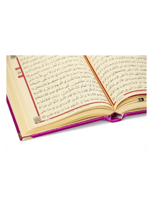 Kuranı Kerim - Kadife Kaplı - İsme Özel Plakalı - Sade Arapça - Orta Boy - Fuşya Renk - Resim 3