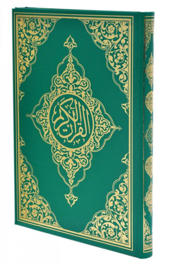 Bilgisayar Hatlı Kolay Okunabilen Kabe Desenli Cami Boy Arapça Kuranı Kerim Seda Yayın - 5
