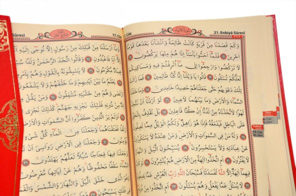 Bilgisayar Hatlı Kolay Okunabilen Kabe Desenli Cami Boy Arapça Kuranı Kerim Seda Yayın - 8