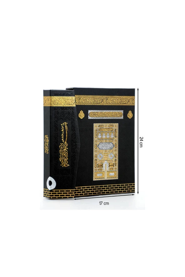 Kabe Desenli Kuranı Kerim - Sade Arapça - Orta Boy - Bilgisayar Hatlı - Kutulu