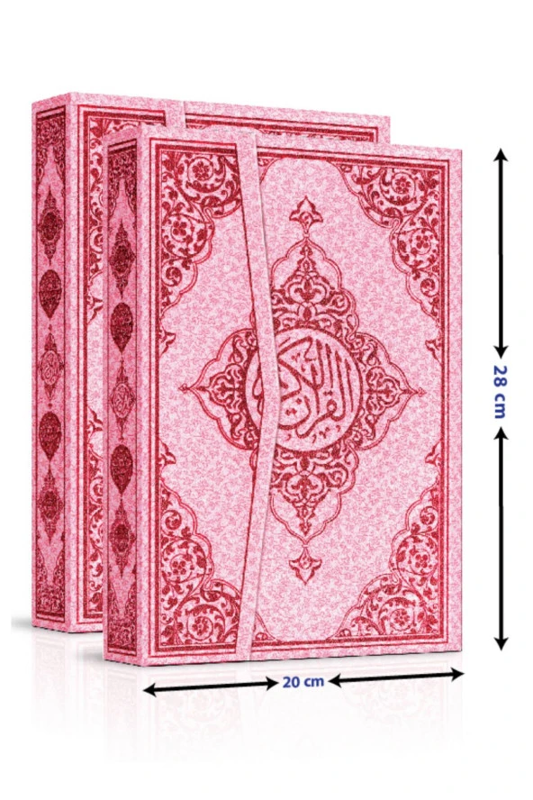 Bilgisayar Hatlı - Kolay Okunabilen - Pembe Gül Desenli - Rahle Boy - Arapça Kuranı Kerim - Seda Yayınları - Bilgisayar Hatlı ürün görseli 1