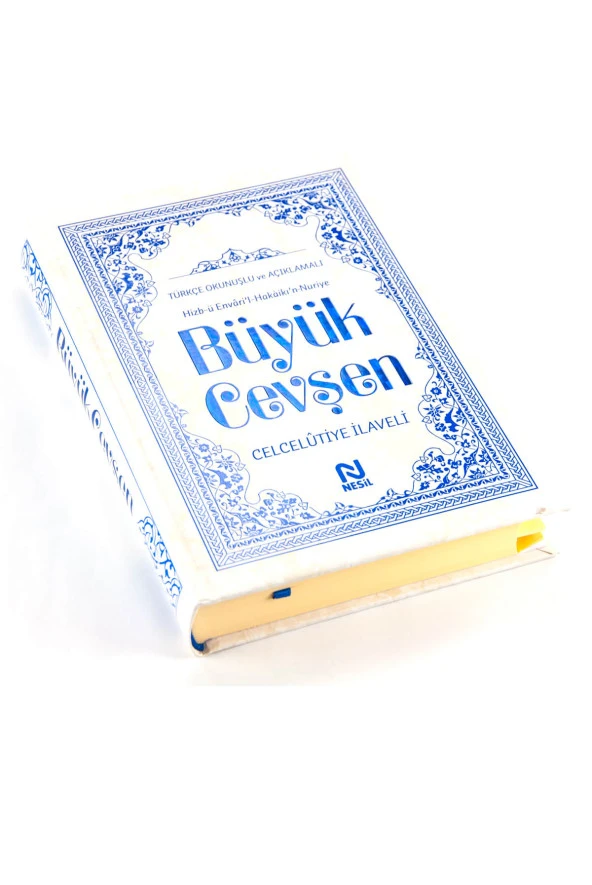 Büyük Cevşen - Celcelutiye İlaveli - Resim 2