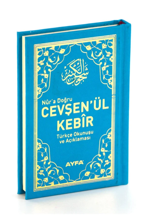 Ayfa Cep Boy Cevşen'ül Kebir-1877