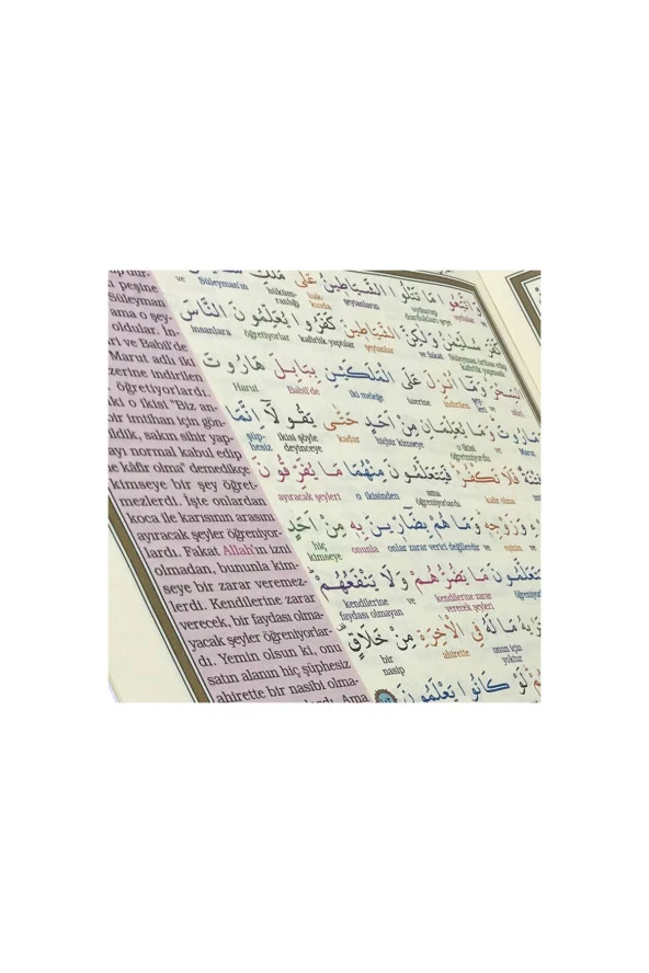 Kuranı Kerim - Renkli Kelime Meali - Hatmi Şerif - 30 Cüz Ayrı Ayrı - Rahle Boy - Merve Yayıncılık - Resim 6