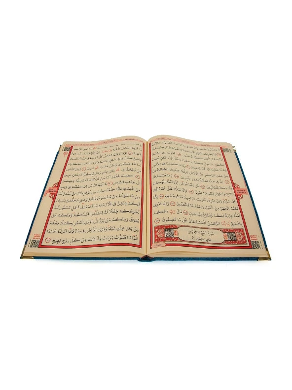 Cami Boy Kuranı Kerim - Kadife Kaplı - Lafızlı - Bilgisayar Hatlı - Petrol Renk - 2