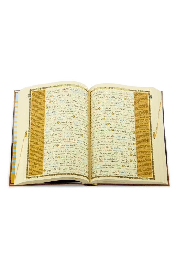 Kuranı Kerim ve Satır Arası Kelime Kelime Türkçe Okunuşu ve Meali - Kelime Meal - Orta Boy - Bilgisayar Hatlı - Resim 4