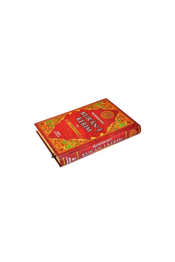 Kuranı Kerim ve Renkli Türkçe Okunuşu Orta Boy - Seda Yayınları - Bilgisayar Hatlı - Resim 4