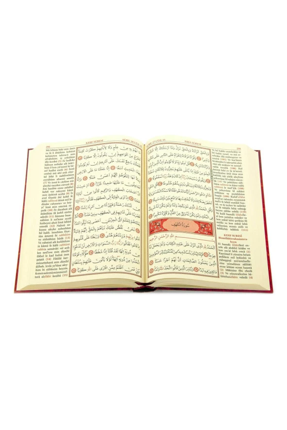 Kuranı Kerim ve Renkli Türkçe Okunuşu Orta Boy - Seda Yayınları - Bilgisayar Hatlı - Resim 5