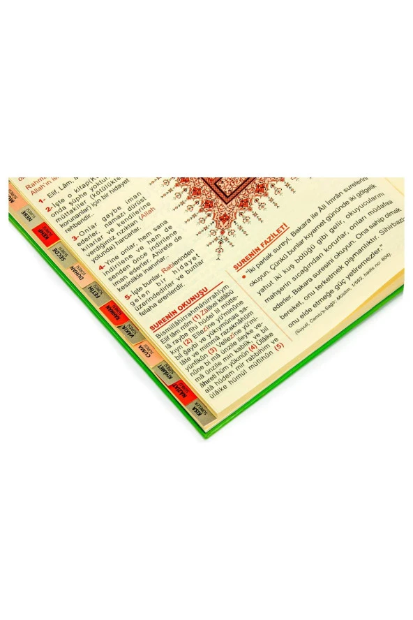 Yasin Kitabı - Cami Boy - 128 Sayfa - Fihristli - Ciltli - Ayfa Yayınevi - Mevlid Hediyeliği - Resim 5