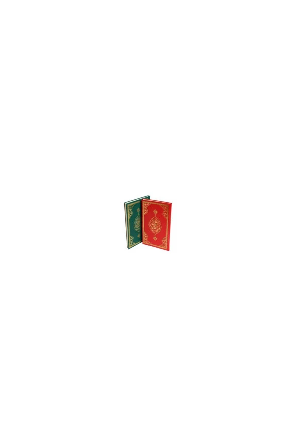 Büyük Cevşen Arapça Çanta Boy 12 x 16 cm Yeşil Renk