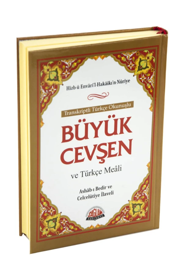 Büyük Cevşen Hafız Boy Transkriptli Türkçe Okunuşlu-1907