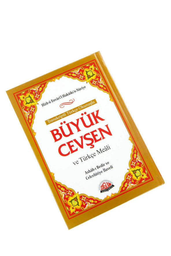Büyük Cevşen Hafız Boy Transkriptli Türkçe Okunuşlu-1907 - Resim 2