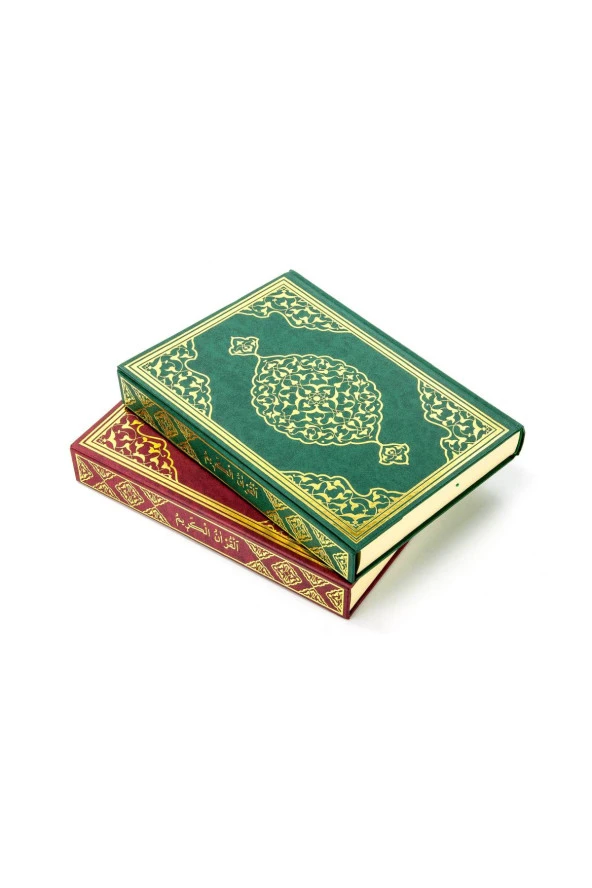 Kuranı Kerim - Sade Arapça - Rahle Boy - Merve Yayınevi - Bilgisayar Hatlı - Resim 5