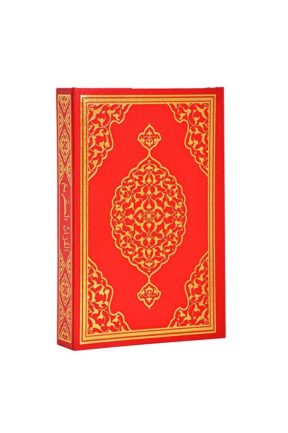 Kuranı Kerim - Sade Arapça - Rahle Boy - Merve Yayınevi - Bilgisayar Hatlı - Resim 2