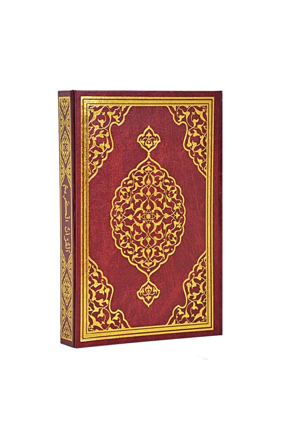 Kuranı Kerim - Sade Arapça - Rahle Boy - Merve Yayınevi - Bilgisayar Hatlı - Resim 4