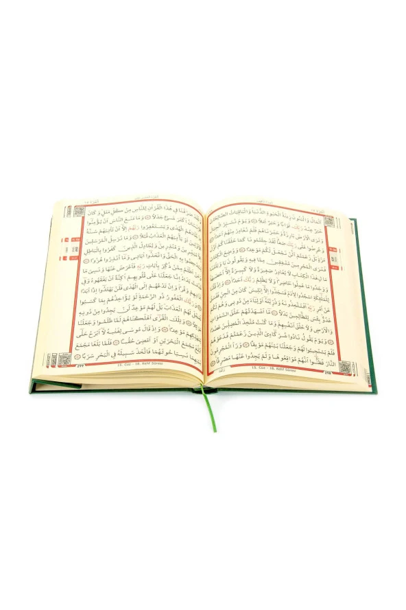 Kuranı Kerim - Sade Arapça - Rahle Boy - Merve Yayınevi - Bilgisayar Hatlı - Resim 6