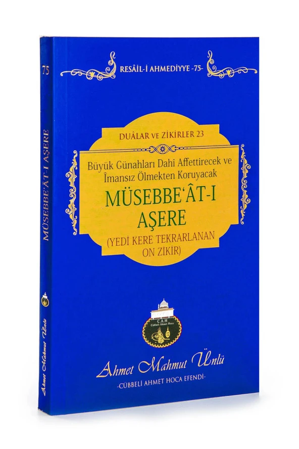 Müsebbe'ât-ı Aşere (Yedi Kere Tekrarlanan On Zikir)