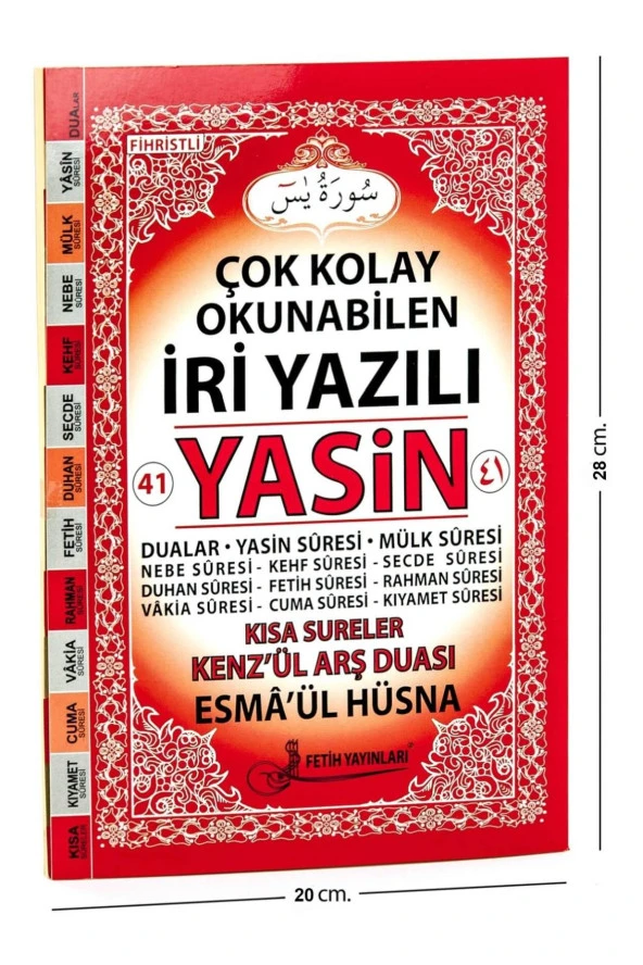 Yasin Kitabı - Rahle Boy - 128 Sayfa - İri Yazılı - Sade Arapça - Fetih Yayınları - Mevlid Hediyeliği