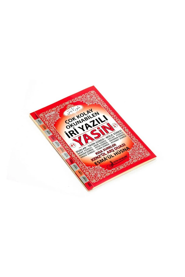 Yasin Kitabı - Rahle Boy - 128 Sayfa - İri Yazılı - Sade Arapça - Fetih Yayınları - Mevlid Hediyeliği - Resim 2