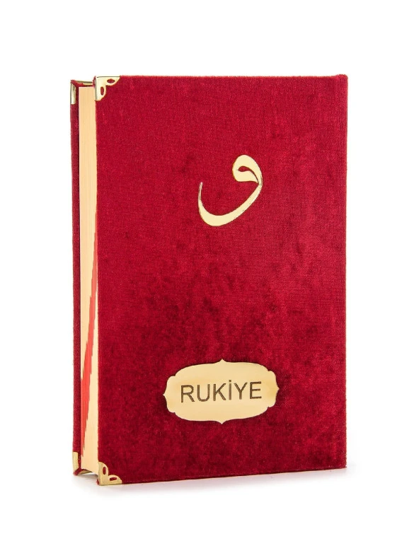 Mealli Kuran - İsme Özel Plakalı - Kadife Kaplı - Vavlı - Orta Boy - Bordo Renk