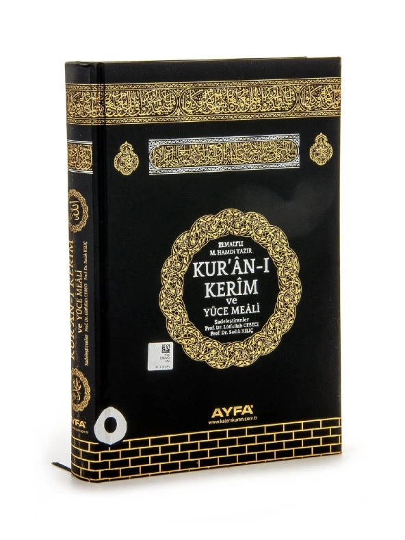 Kuranı Kerim ve Yüce Meali - Kabe Desenli - Arapça ve Meal - Orta Boy - Ayfa Yayınları - Bilgisayar Hatlı