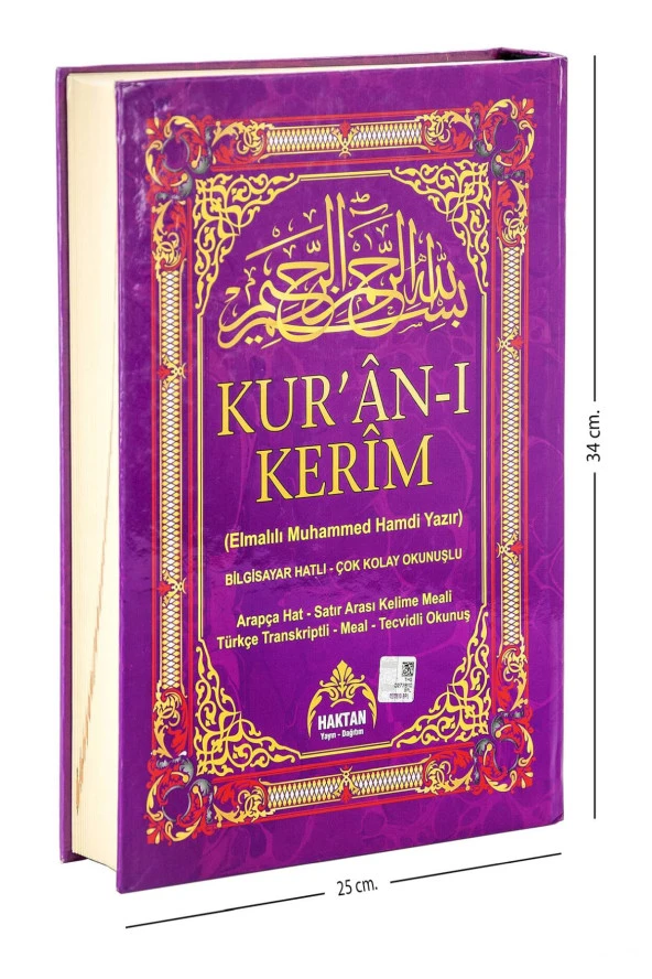 Kuranı Kerim ve Satır Arası Kelime Kelime Türkçe Okunuşlu ve Meali - 5 Özellikli - Cami Boy