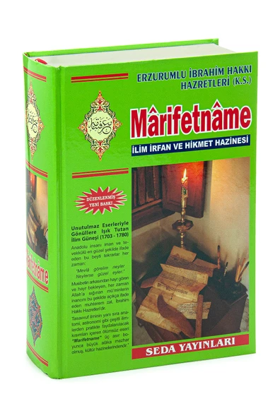 Marifetname Erzurumlu İbrahim Hakkı Hazretleri