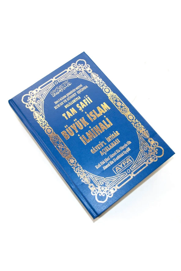 Tam Şafii Büyük İslam İlmihali - Resim 2