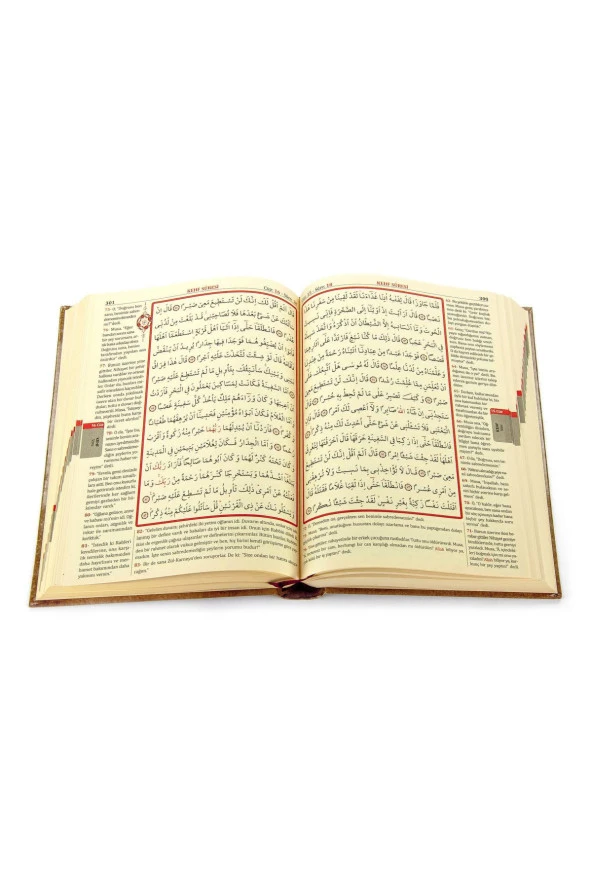 Kuranı Kerim ve Yüce Meali - Arapça ve Meal - Orta Boy - Bilgisayar Hatlı - Resim 4