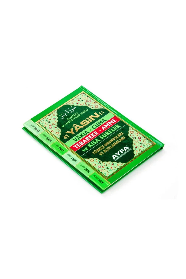 Yasin Kitabı - Çanta Boy - 128 Sayfa - Fihristli - Ayfa Yayınevi - Cemiyet Hediyesi - Resim 2