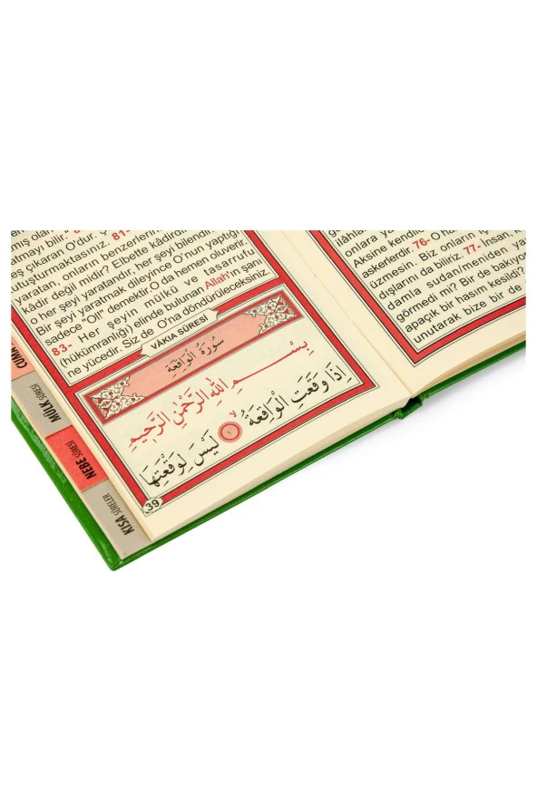 Yasin Kitabı - Çanta Boy - 128 Sayfa - Fihristli - Ayfa Yayınevi - Cemiyet Hediyesi - Resim 4