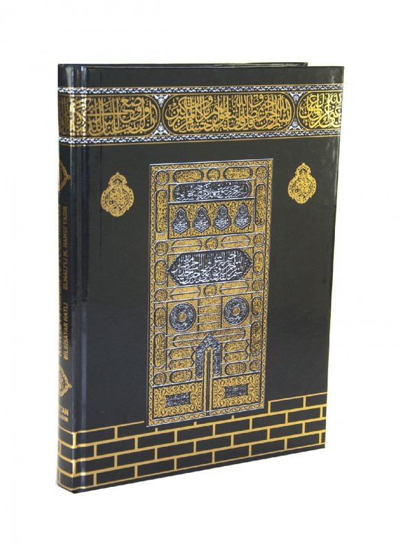 Kuranı Kerim Meali - Bilgisayar Hatlı - Rahle Boy - Kabe Desenli - Haktan Yayınları - Bilgisayar Hatlı - 4