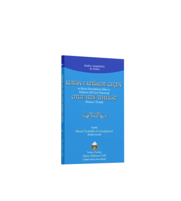 Kuranı Kerimde Geçen Otuz Yedi Tehlilat - Resim 2