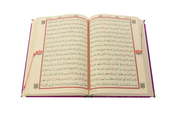 Anneler Günü Hediyesi Kadife Kaplı Kuranı Kerim - Sade Arapça - Orta Boy - Fuşya - Resim 3