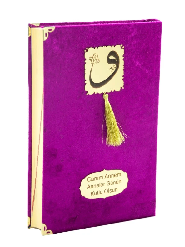 Anneler Günü Hediyesi Kadife Kaplı Kuranı Kerim - Sade Arapça - Orta Boy - Fuşya - Resim 4