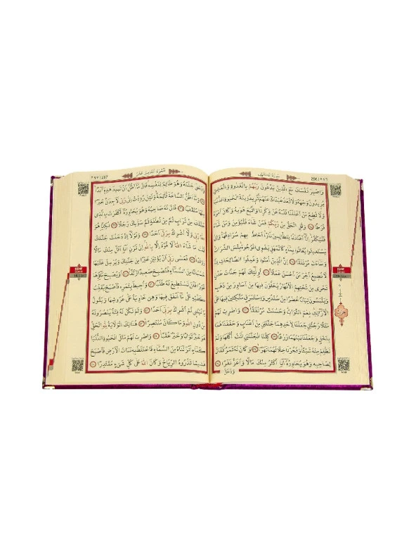 Anneler Günü Hediyesi Kadife Kaplı Kuranı Kerim - Sade Arapça - Orta Boy - Fuşya - Resim 7