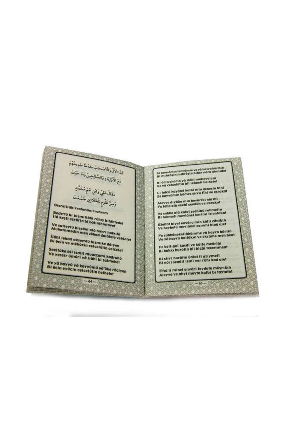 Celcelutiyye Manevi Zırh Cep Boy - Resim 3