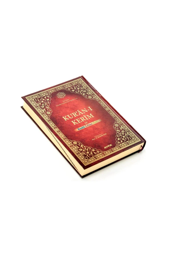 Kuranı Kerim ve Renkli Kelime Meali - Mealli Kuranı Kerim - Rahle Boy - Ayfa Yayınevi - Resim 2