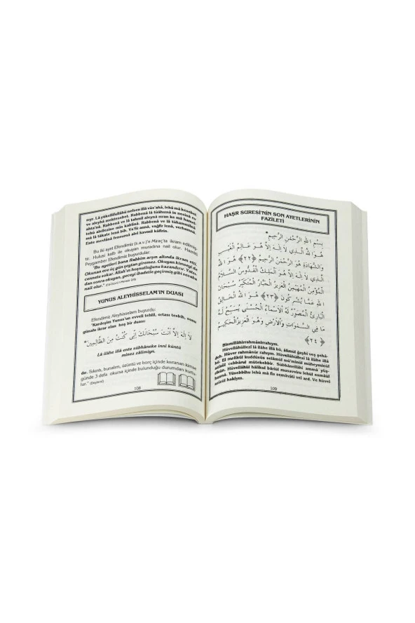 Yasin-i Şerif Kitabı - Beş Güllü Yasin - Orta Boy - 224 Sayfa - Pamuk Yayınevi - Mevlid Hediyeliği - Resim 3
