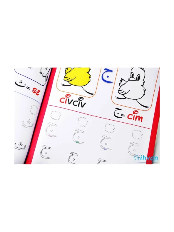 Boyamalı Elif-ba Kitabı-Dini Eğitici Kitap 1198 - Resim 4