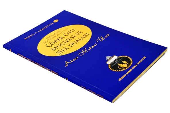 Cübbeli Ahmed Hoca  Çörek Otu Mucizesi ve Şifa Duaları-1179 - Resim 4