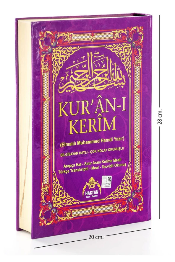 Kuranı Kerim ve Satır Arası Kelime Kelime Türkçe Okunuşlu ve Meali - 5 Özellikli - Rahle Boy