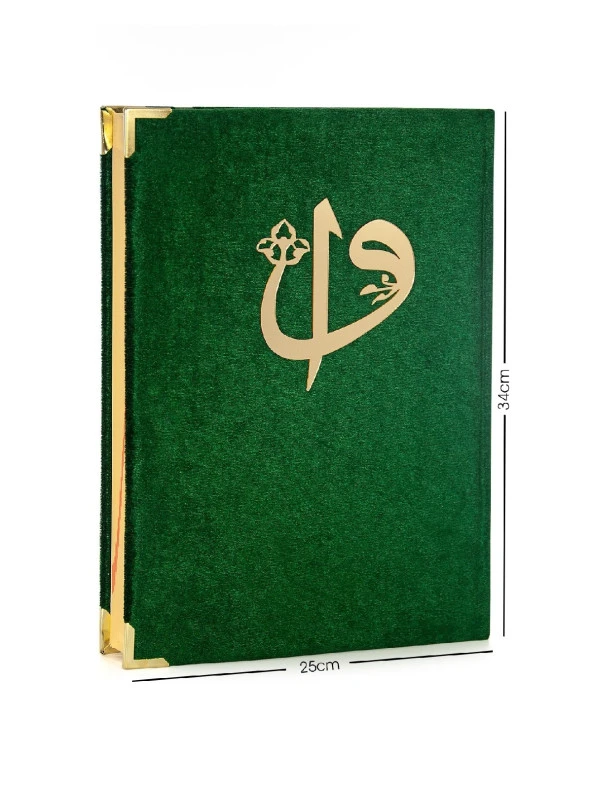 Kadife Kaplı Kuranı Kerim - Cami Boy - Büyük Boy Kuran - Bilgisayar Hatlı - Lafızlı - Yeşil Renk