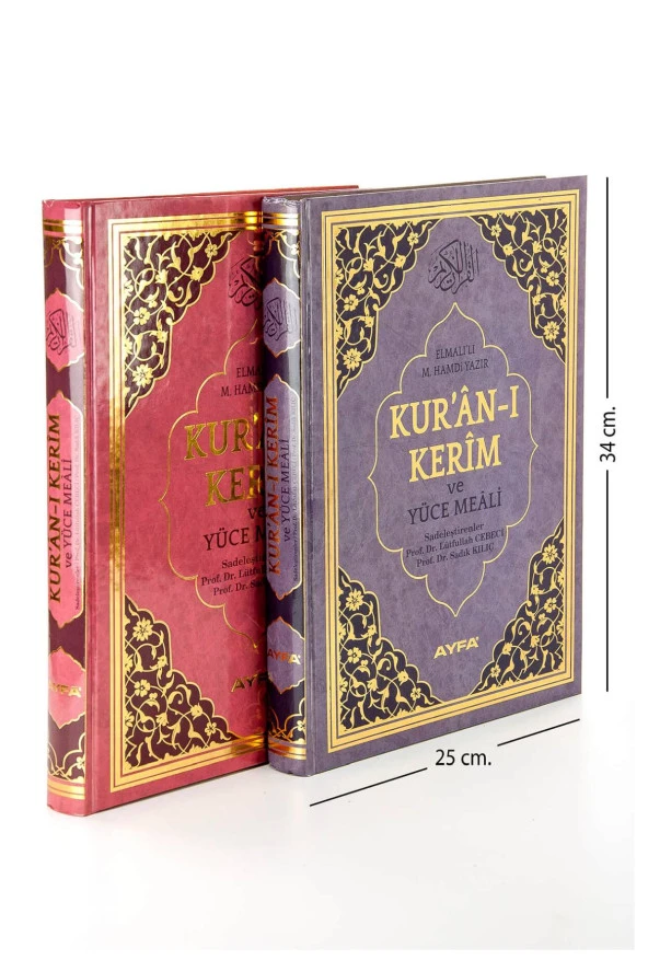 Kuranı Kerim ve Yüce Meali - Arapça ve Meal - Cami Boy - Ayfa Yayınevi - Mealli Kuranı Kerim