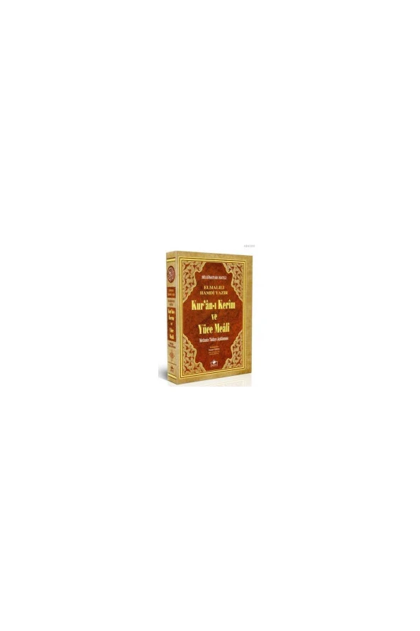 Kuranı Kerim ve Yüce Meali - Metinsiz Meal - Cep Boy - Kuran Meali