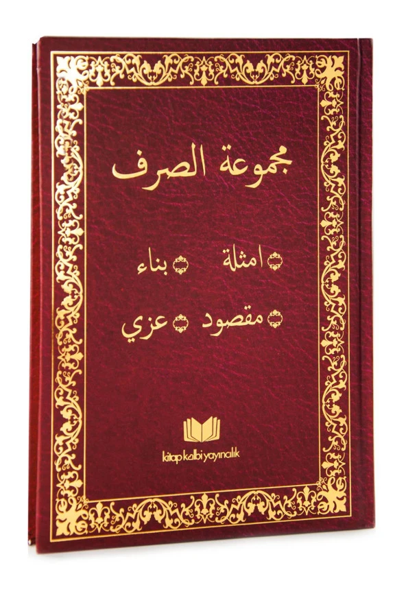 Mecmuatu's-Sarf Emsile-Bina-Maksud-İzzi